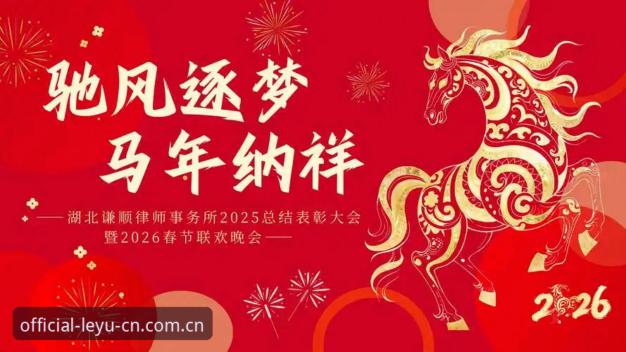 揭秘乐鱼APP 2026新版推送：从“收藏赛程”到实时更新的最后三秒